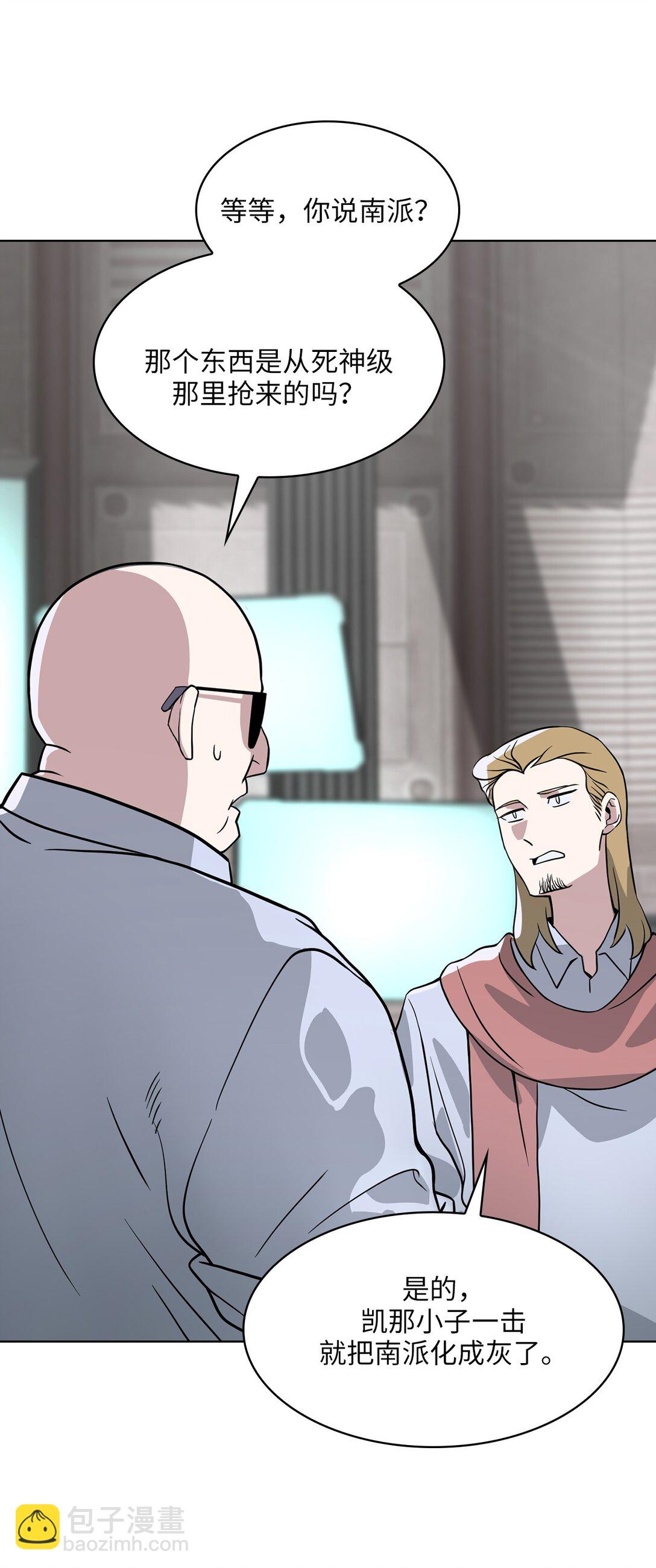 15 第15话(1/2)-第16话