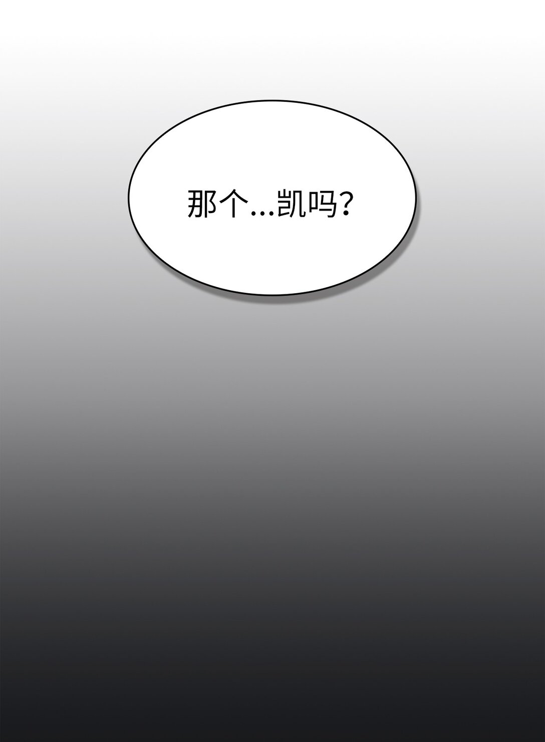 15 第15话(1/2)-第16话