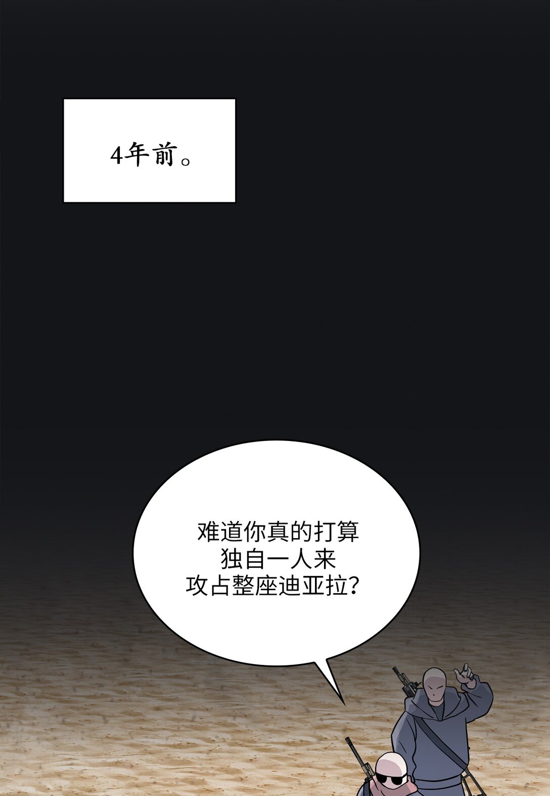 15 第15话(1/2)-第16话