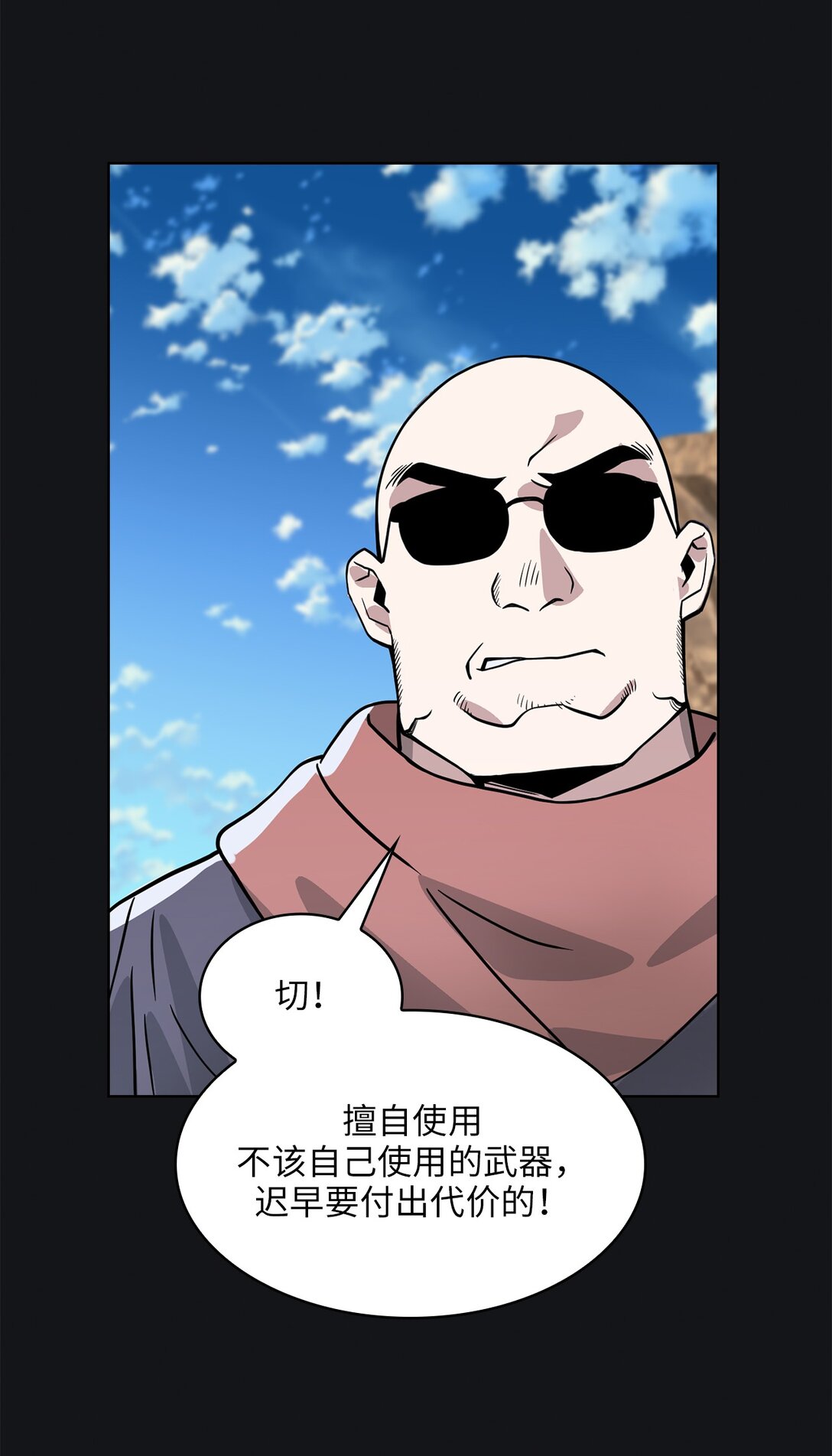 15 第15话(1/2)-第16话