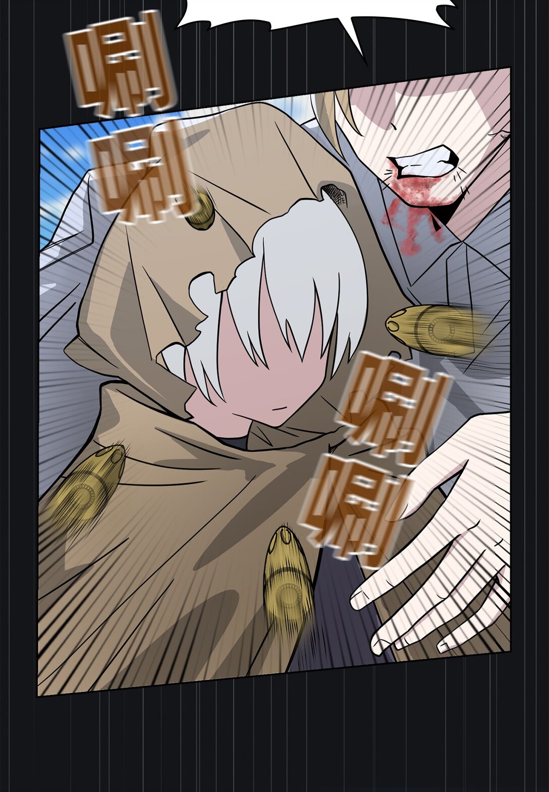 15 第15话(1/2)-第16话