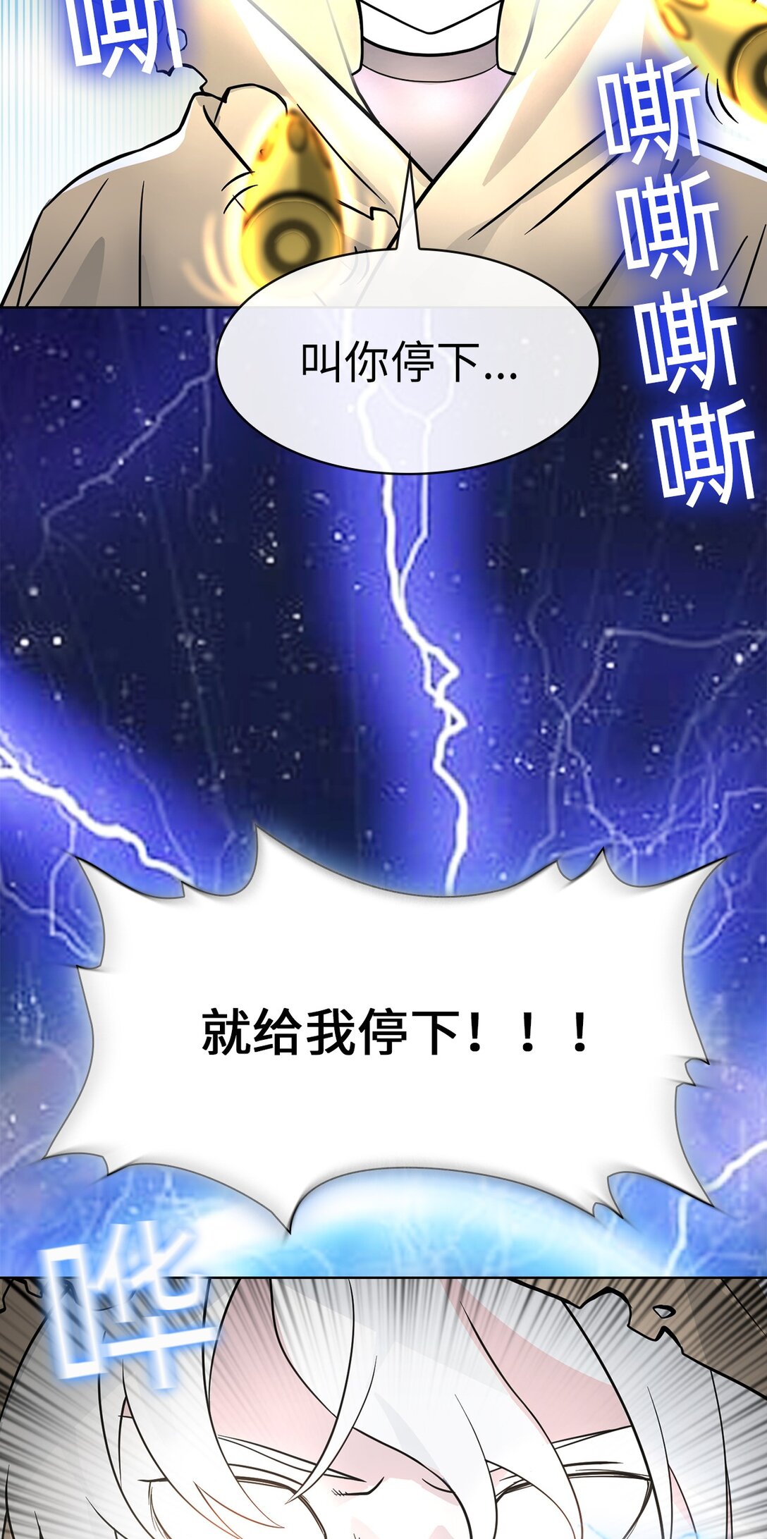 15 第15话(1/2)-第16话