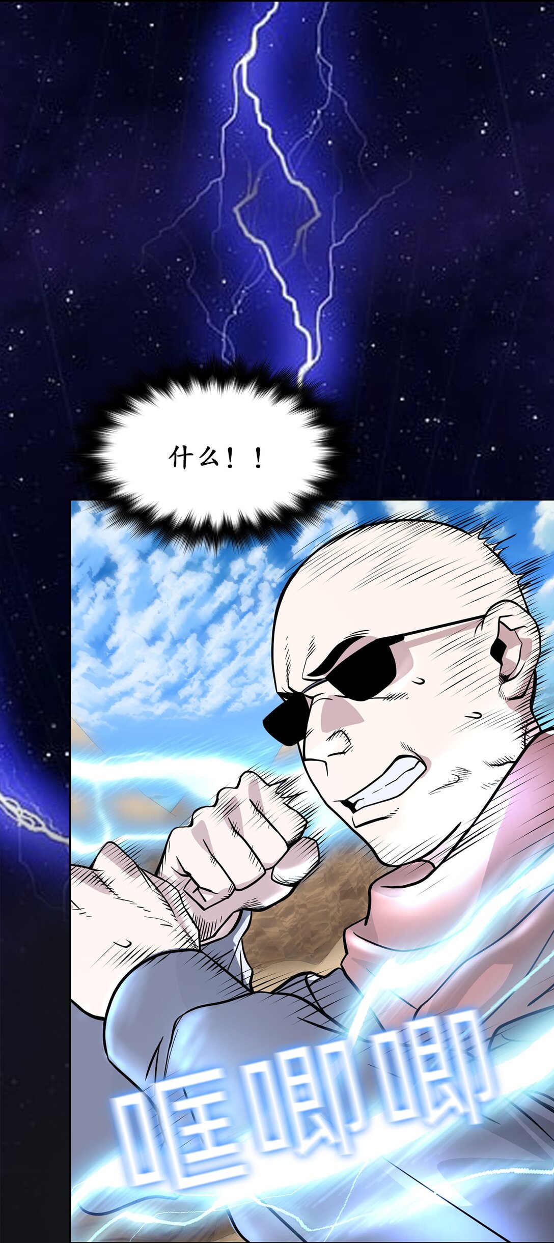 15 第15话(1/2)-第16话