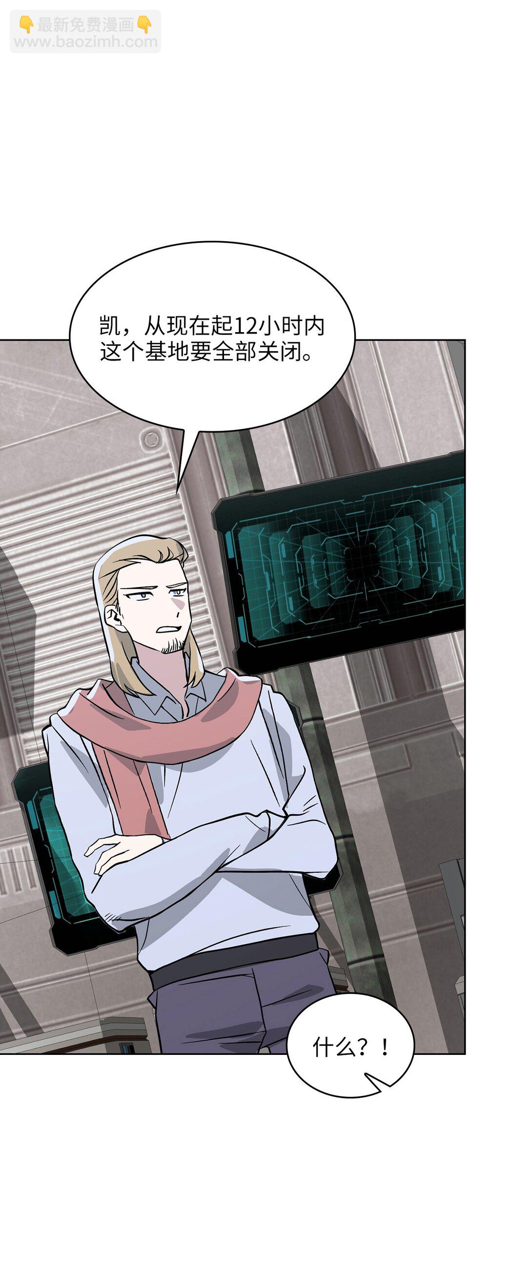 17 第17话(1/2)-第18话