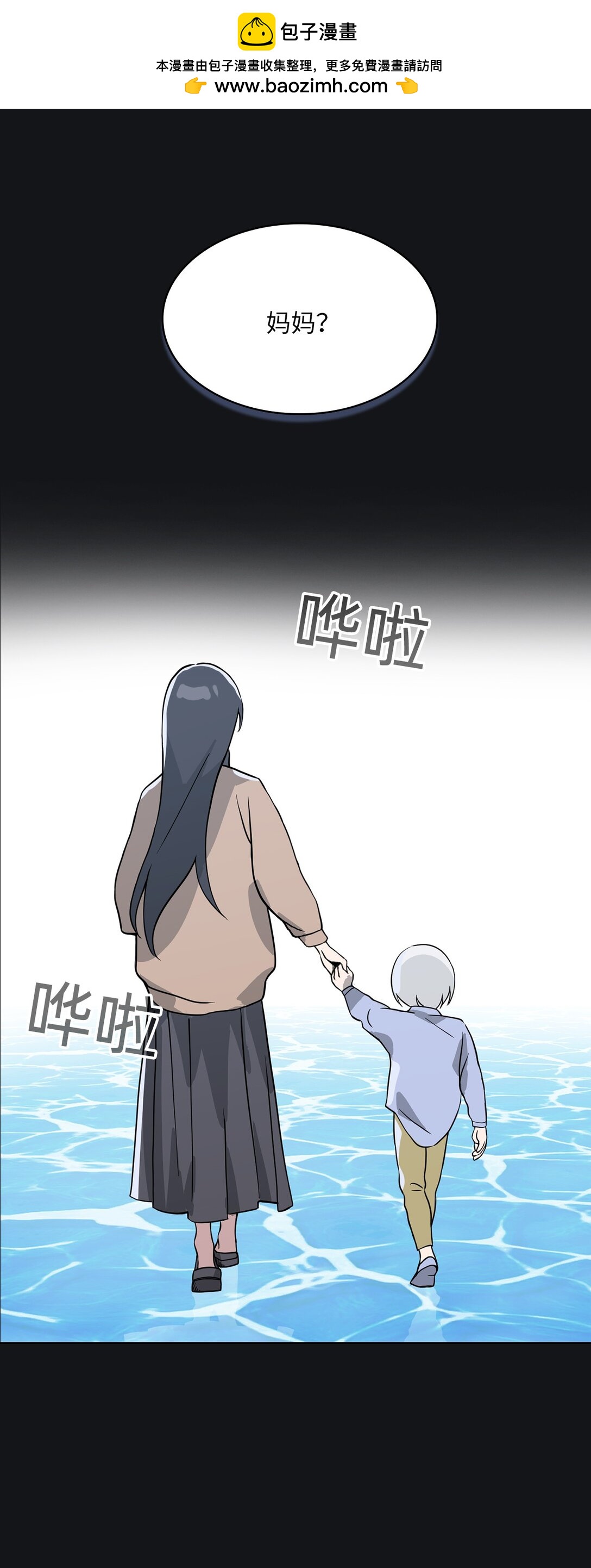 17 第17话(1/2)-第18话