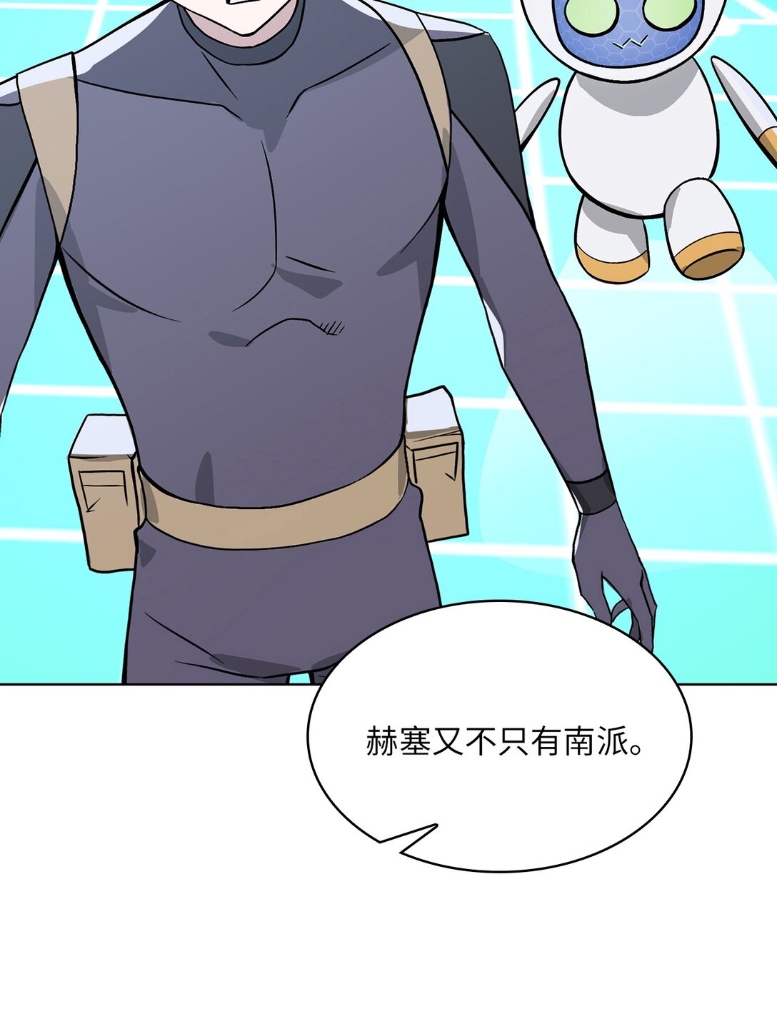 17 第17话(1/2)-第18话