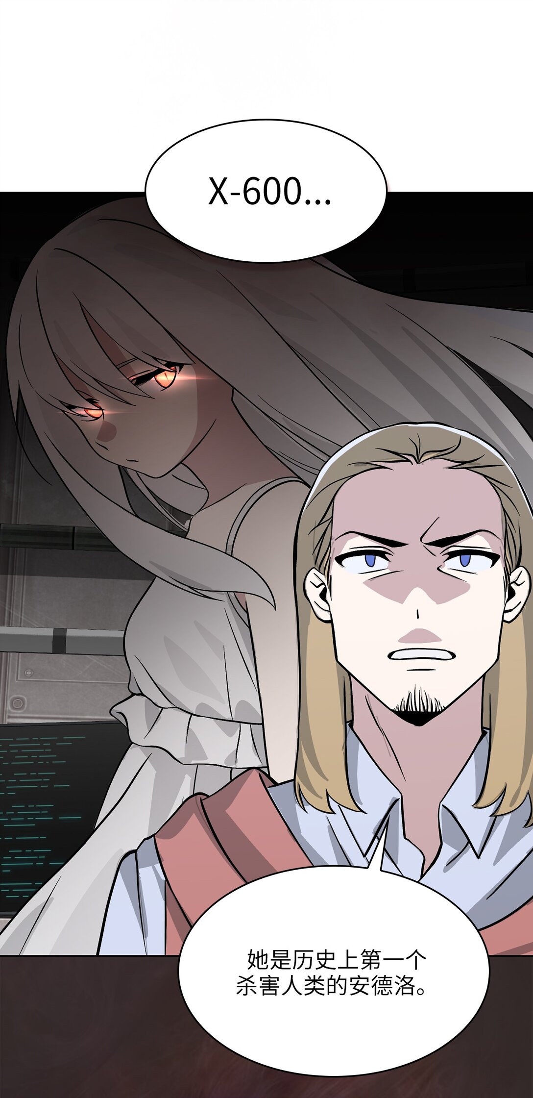 17 第17话(1/2)-第18话