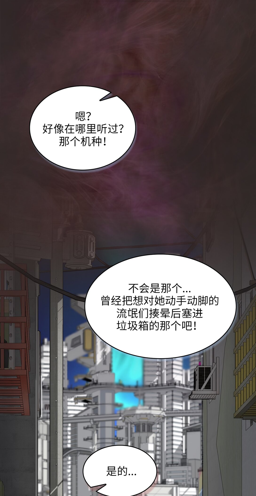 17 第17话(1/2)-第18话