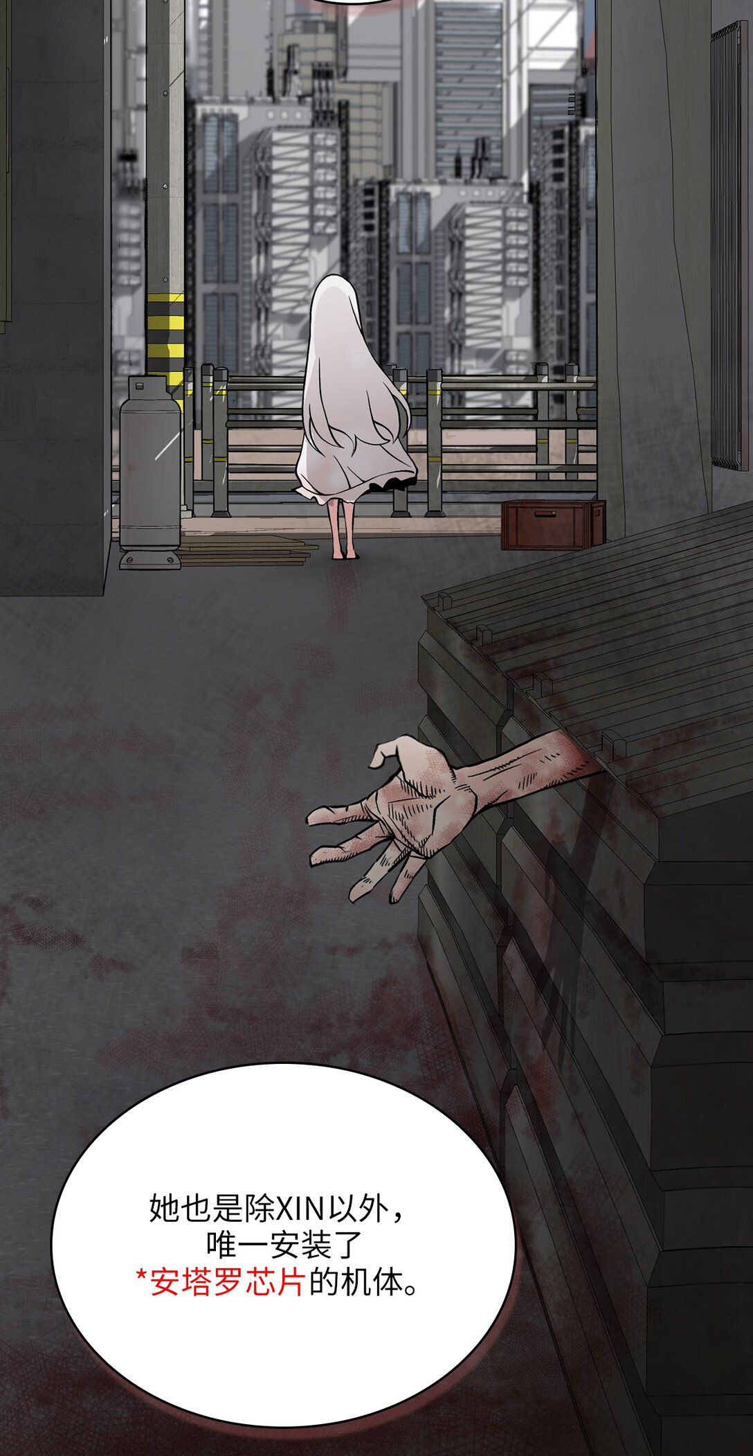 17 第17话(1/2)-第18话