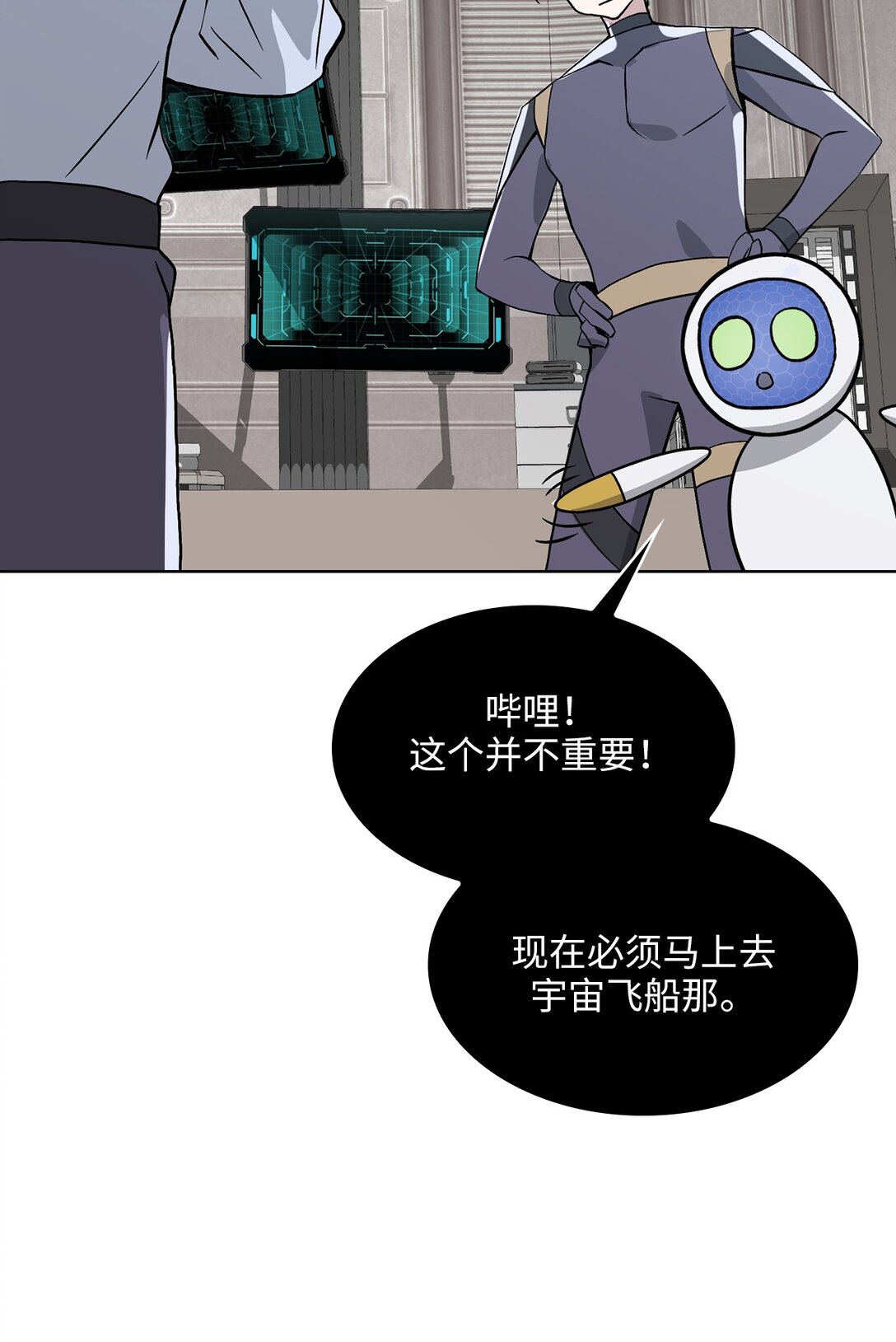 17 第17话(1/2)-第18话