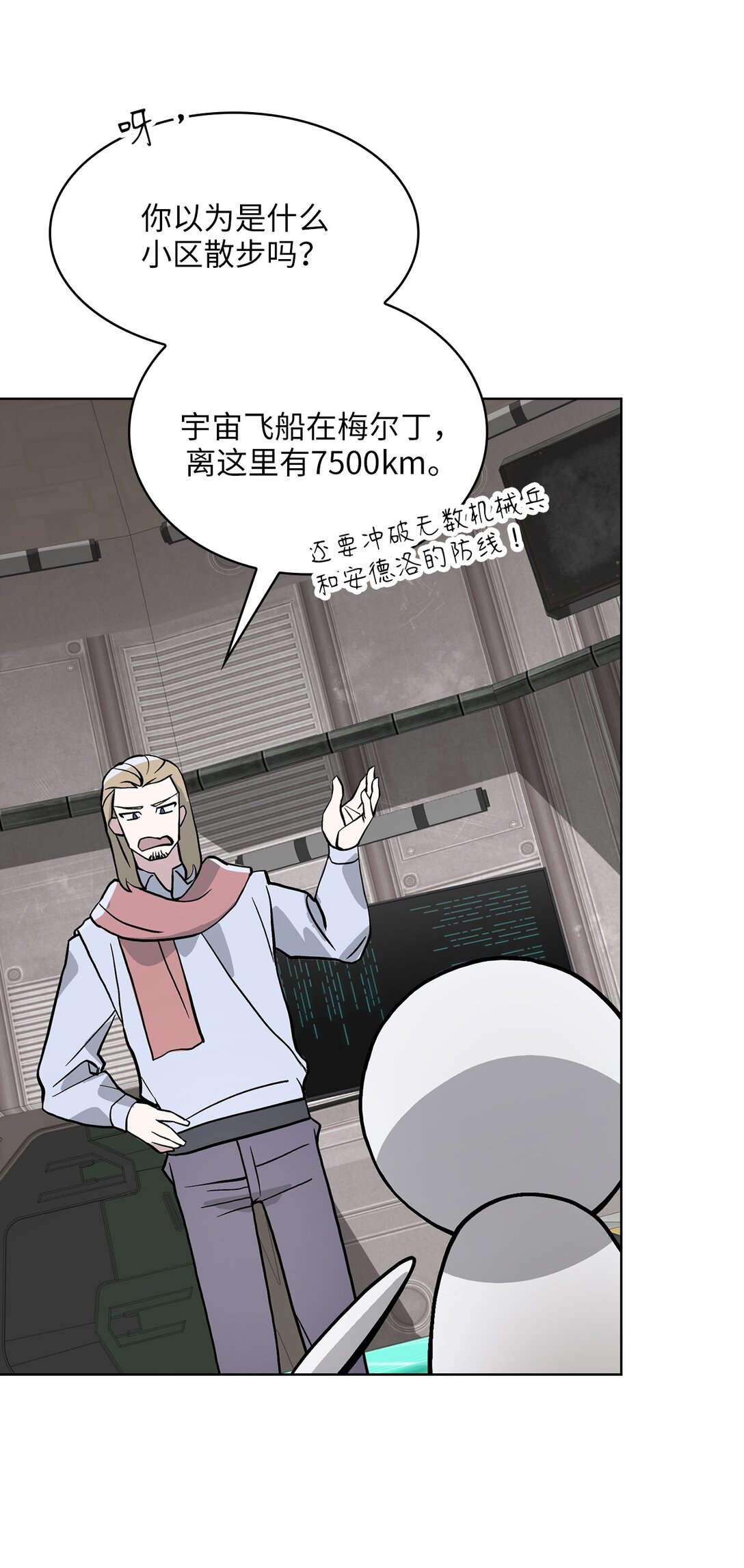 17 第17话(1/2)-第18话