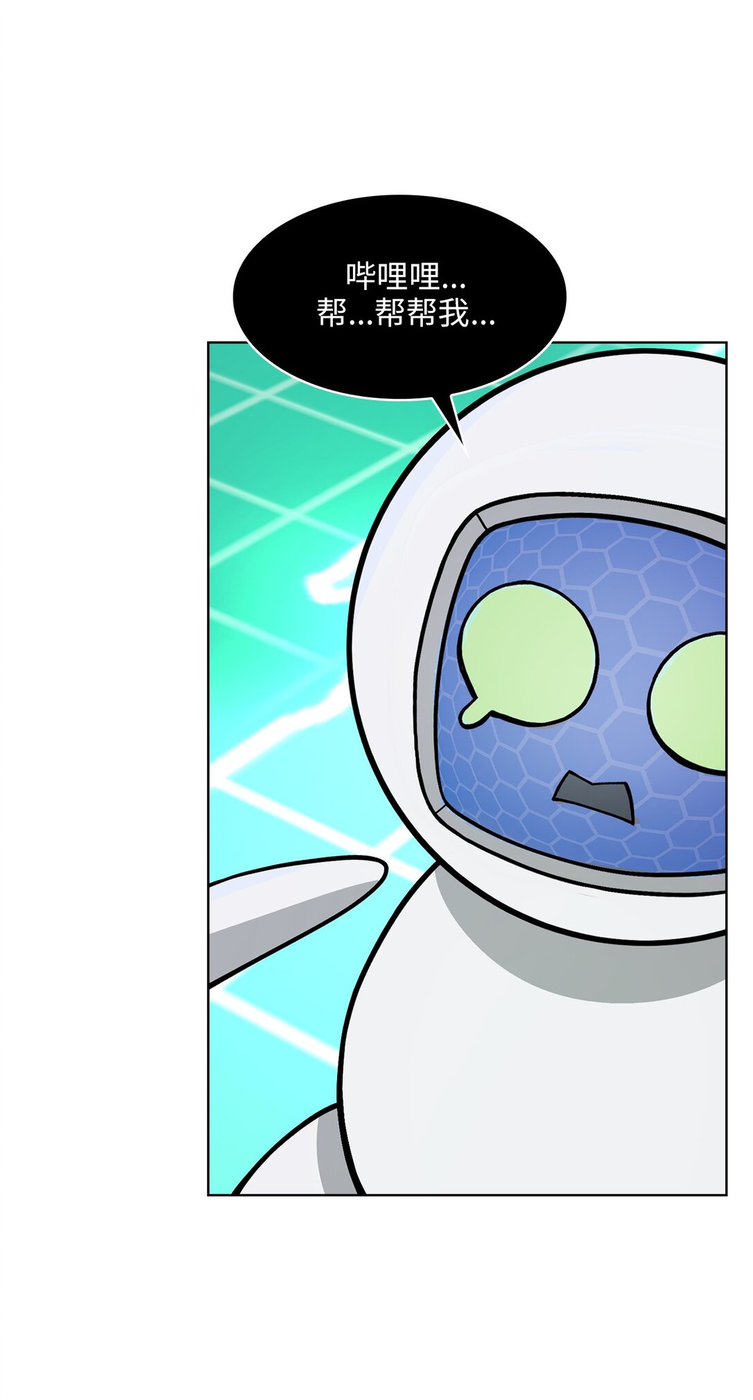 17 第17话(1/2)-第18话