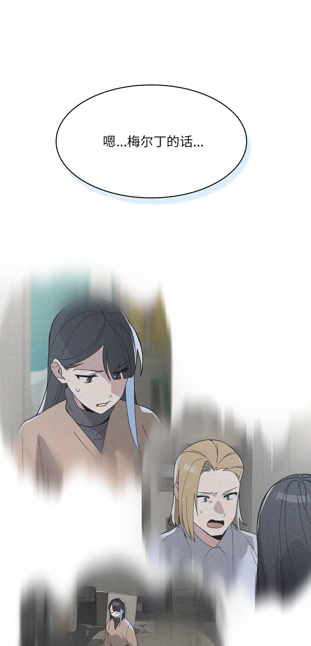 17 第17话(1/2)-第18话