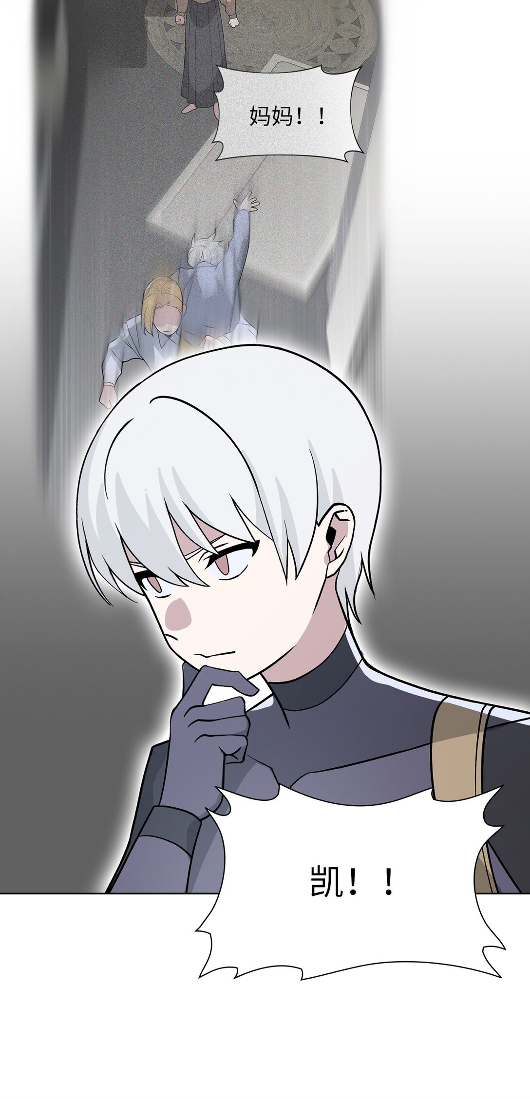 17 第17话(1/2)-第18话