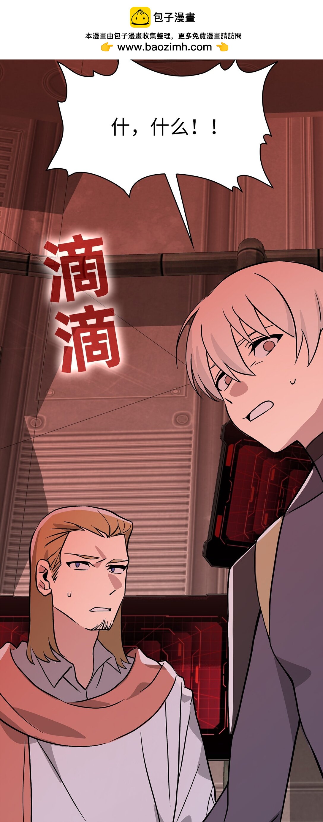 17 第17话(1/2)-第18话