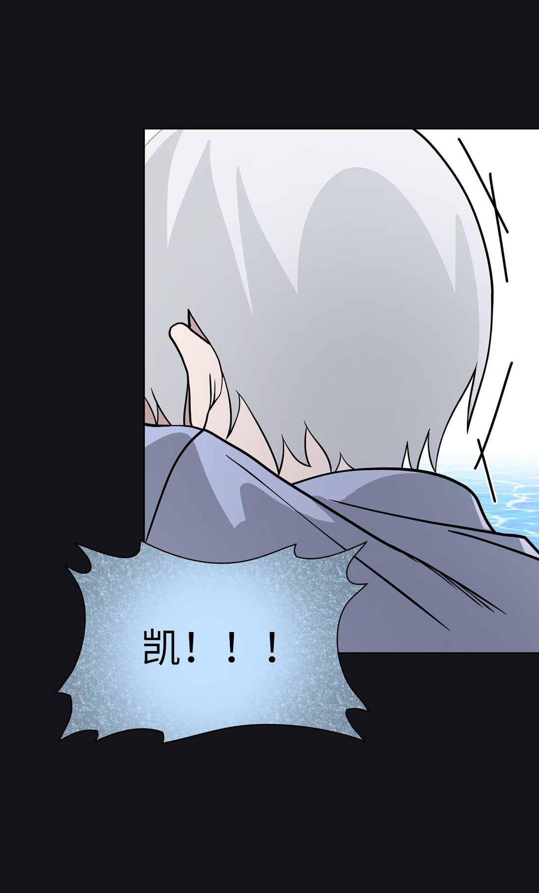 17 第17话(1/2)-第18话