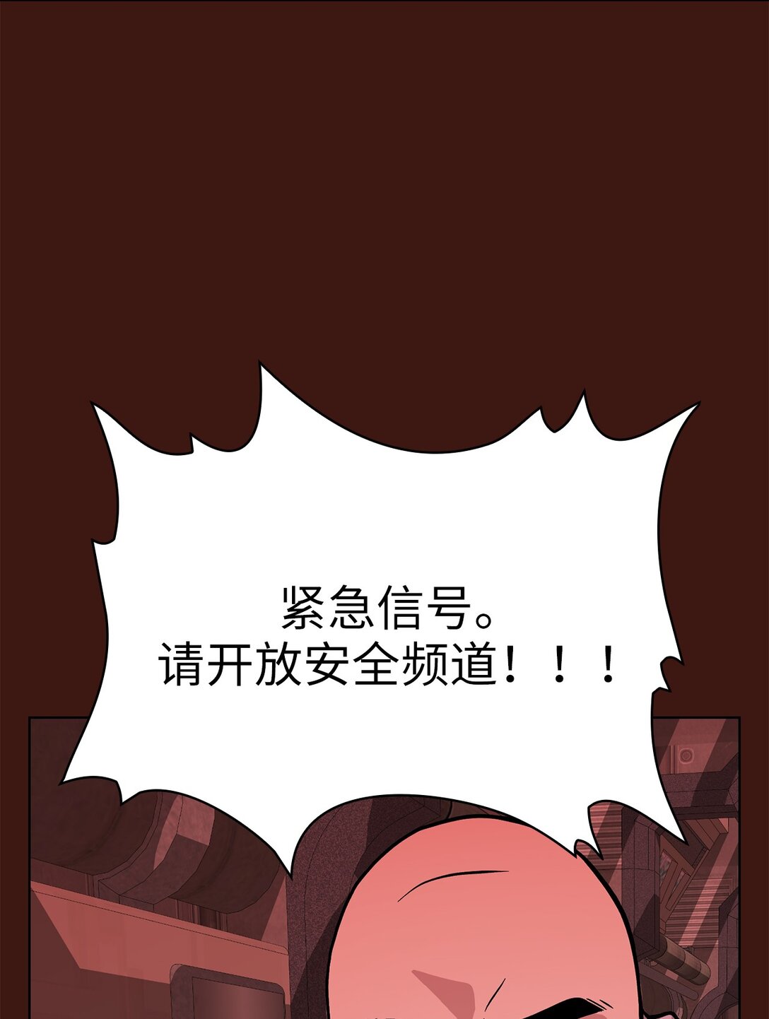 17 第17话(1/2)-第18话