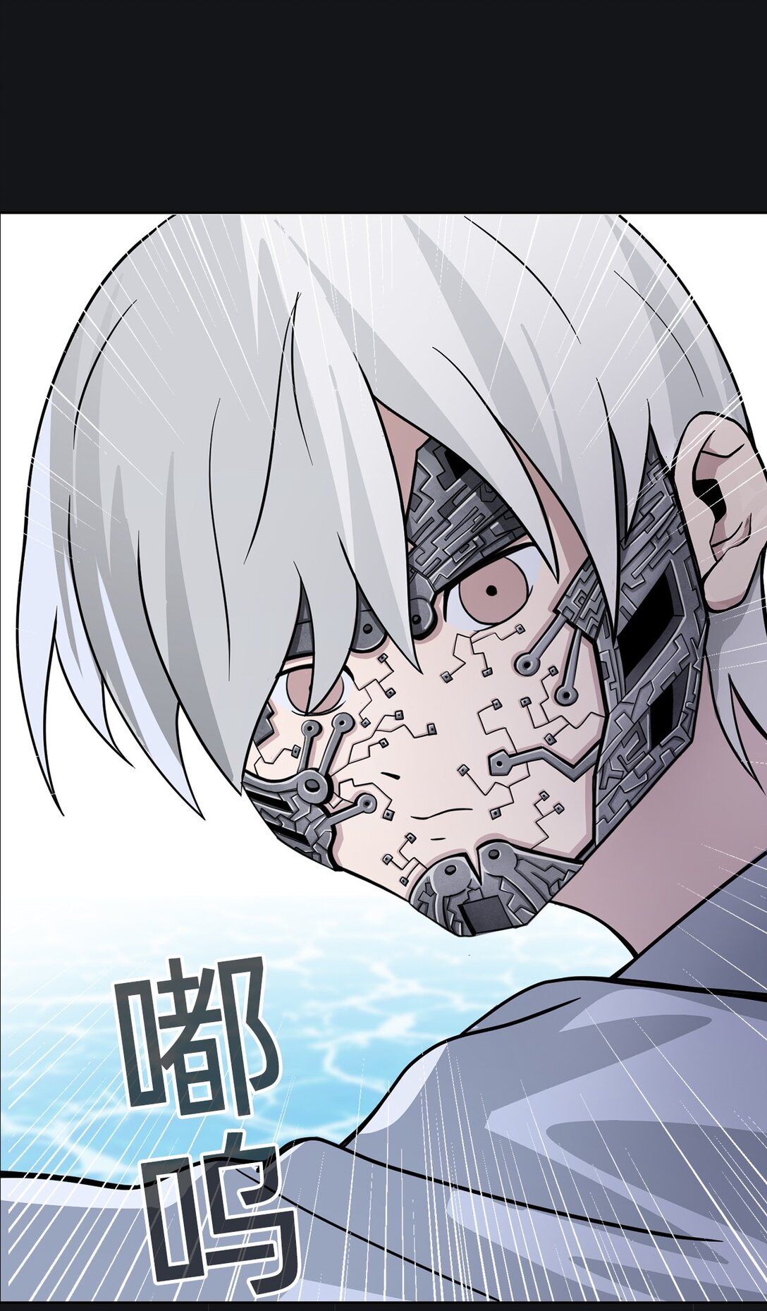 17 第17话(1/2)-第18话