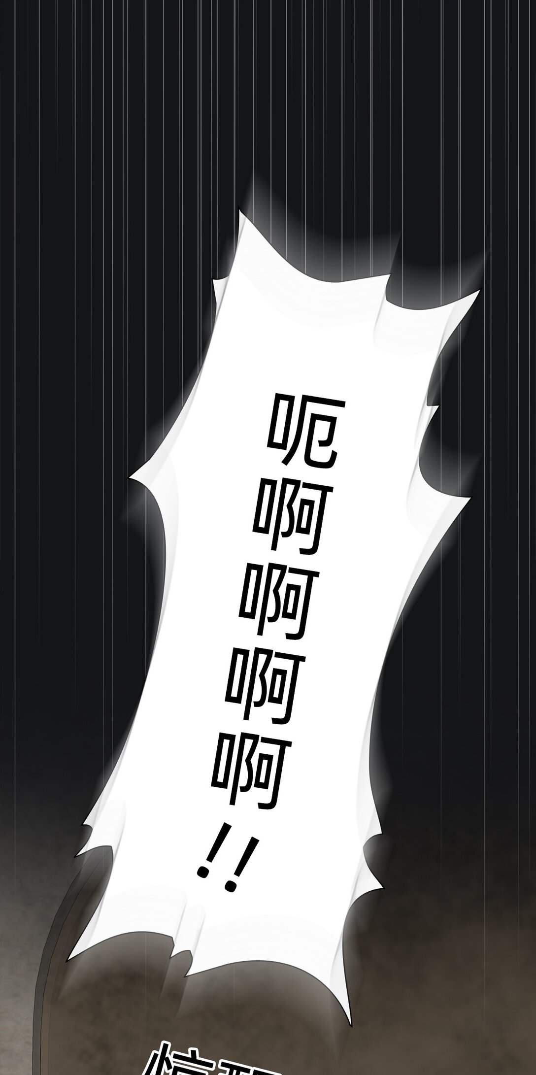 17 第17话(1/2)-第18话