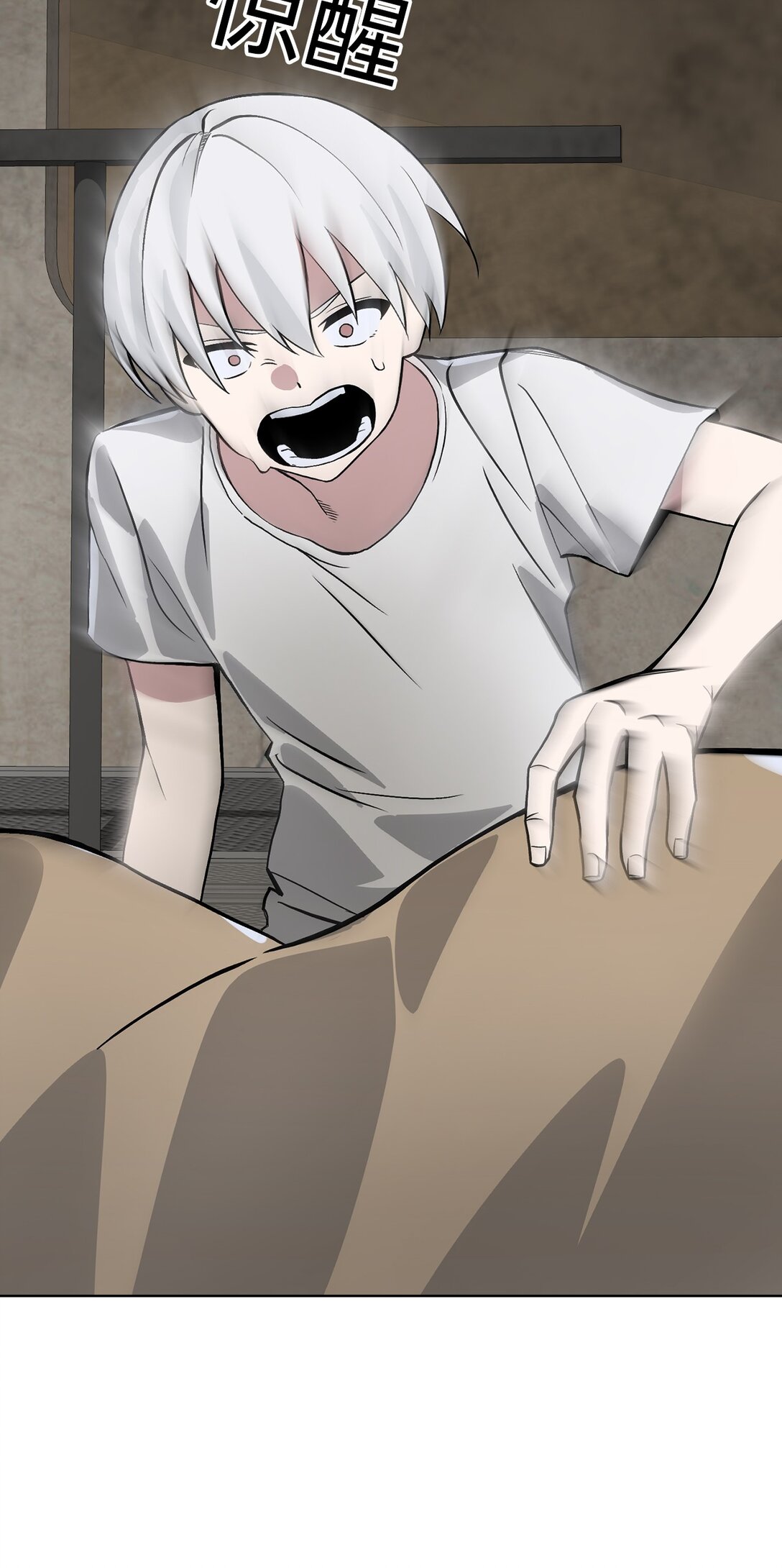 17 第17话(1/2)-第18话