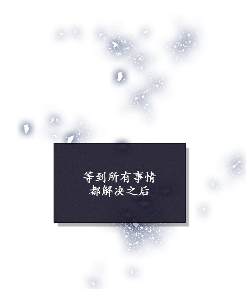 03 第3话(1/2)-第4话