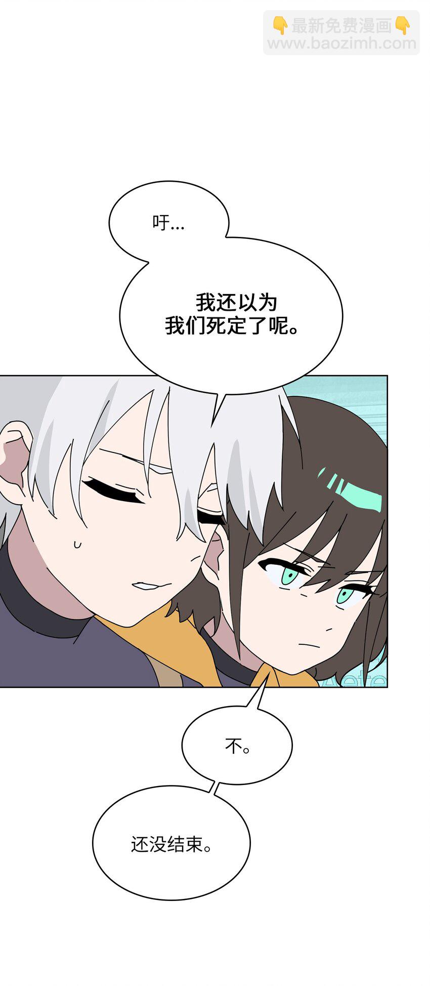 03 第3话(1/2)-第4话