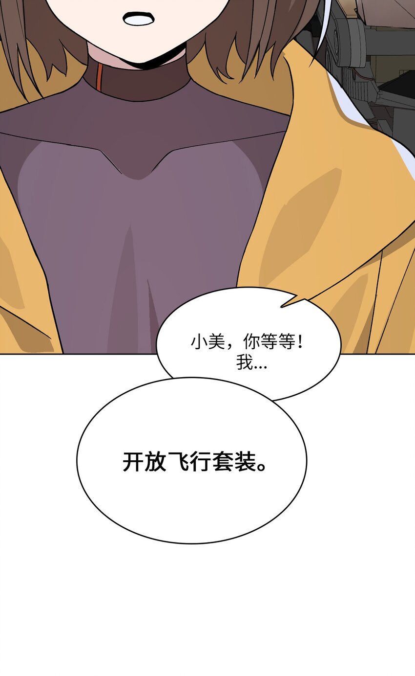 03 第3话(1/2)-第4话