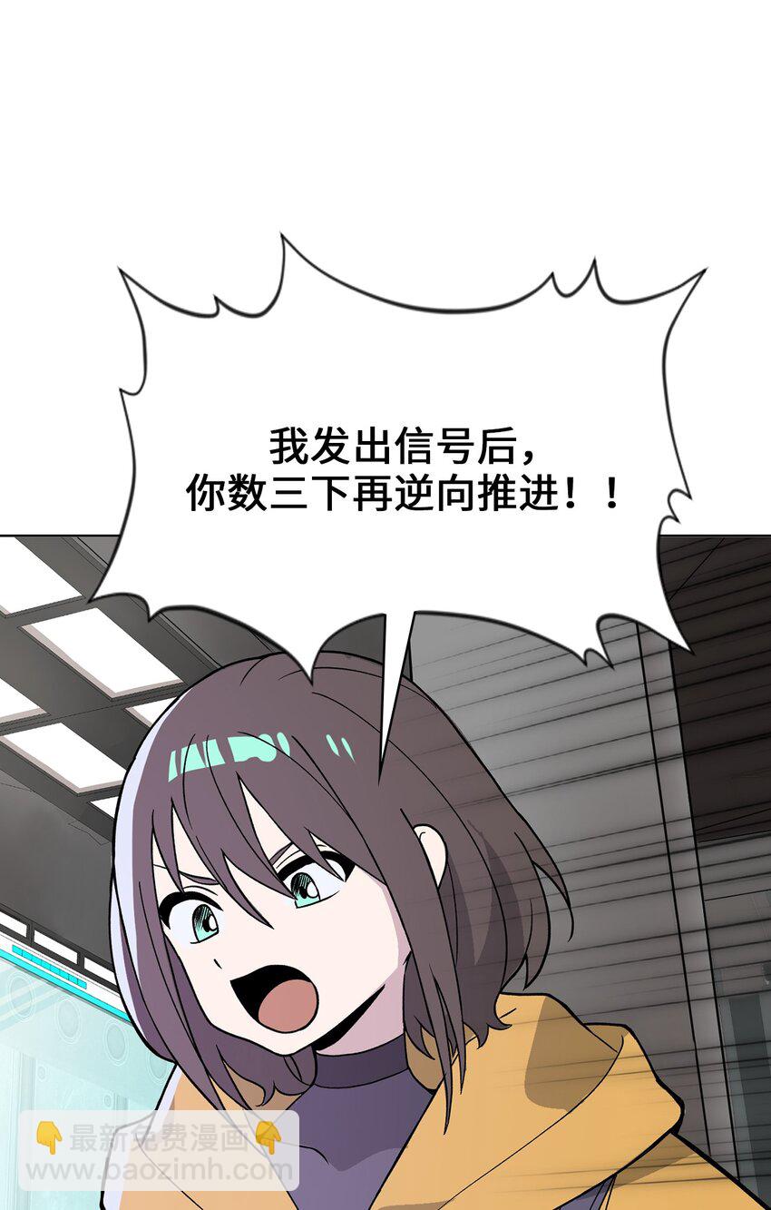 03 第3话(1/2)-第4话