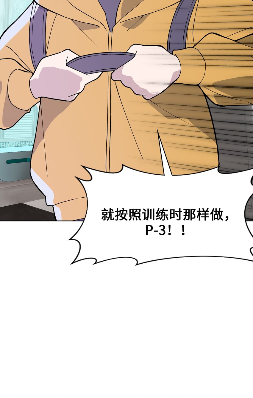 03 第3话(1/2)-第4话