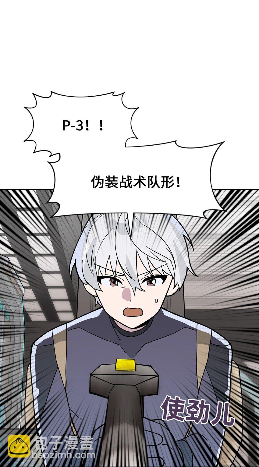 03 第3话(1/2)-第4话