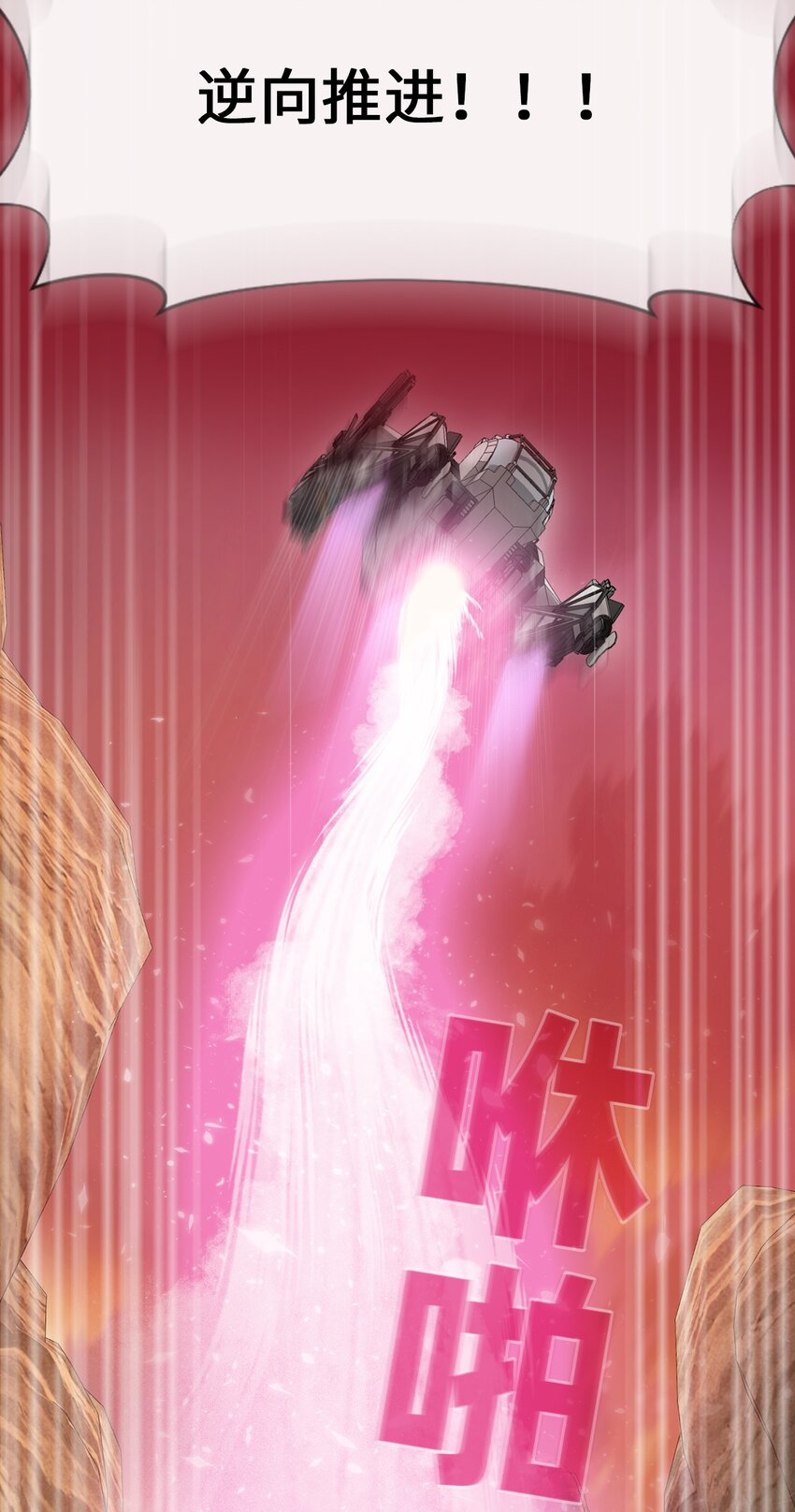 03 第3话(1/2)-第4话