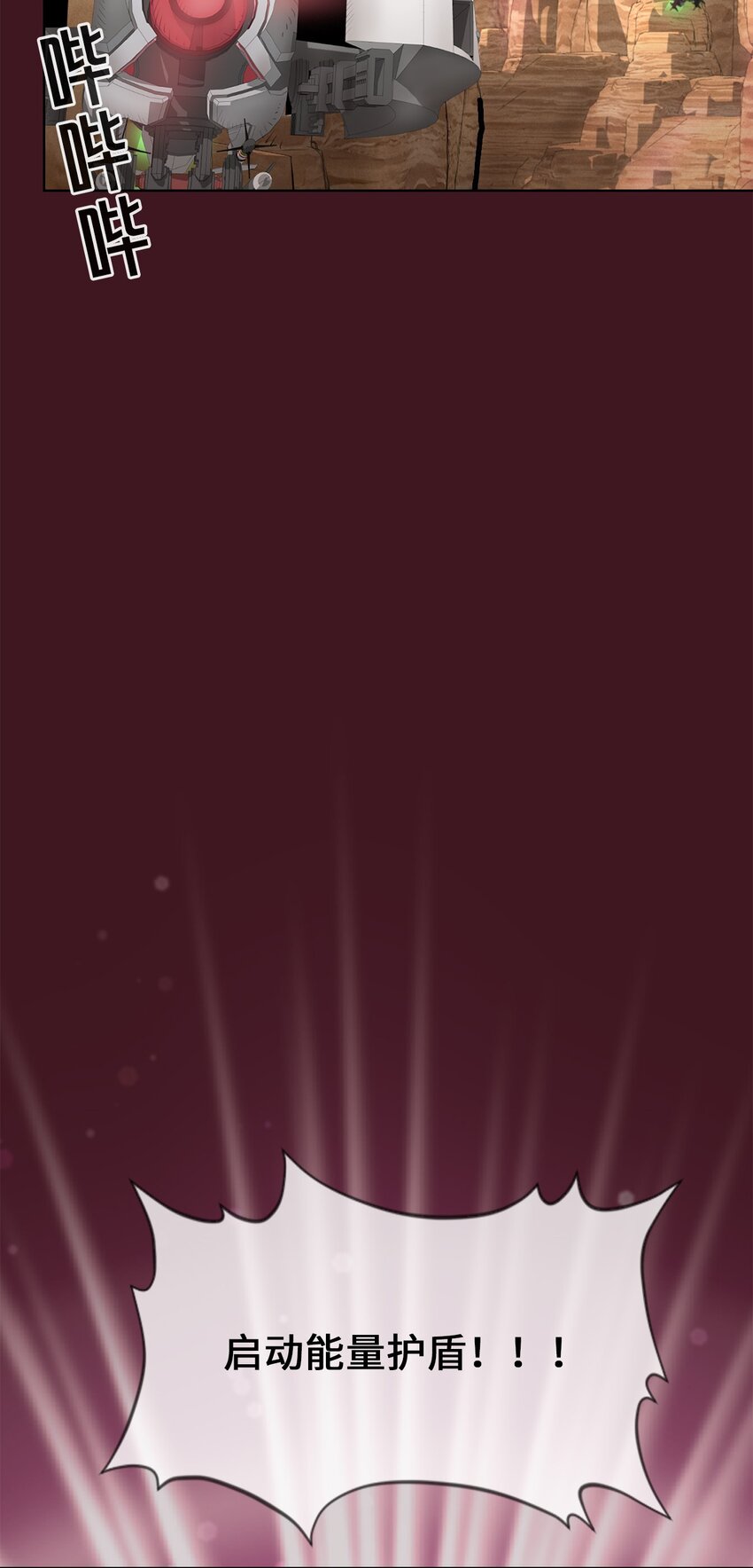 03 第3话(1/2)-第4话