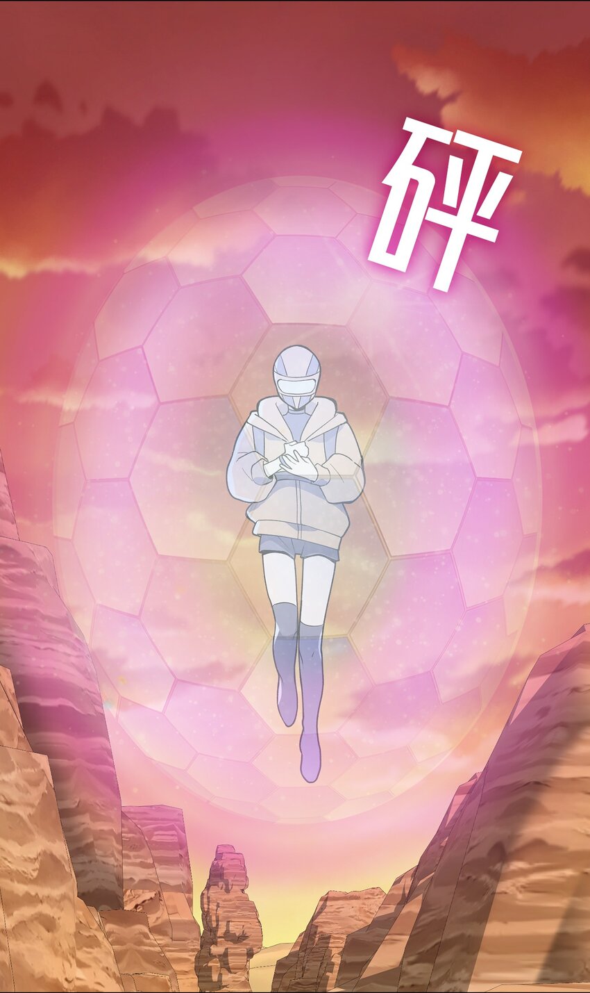 03 第3话(1/2)-第4话