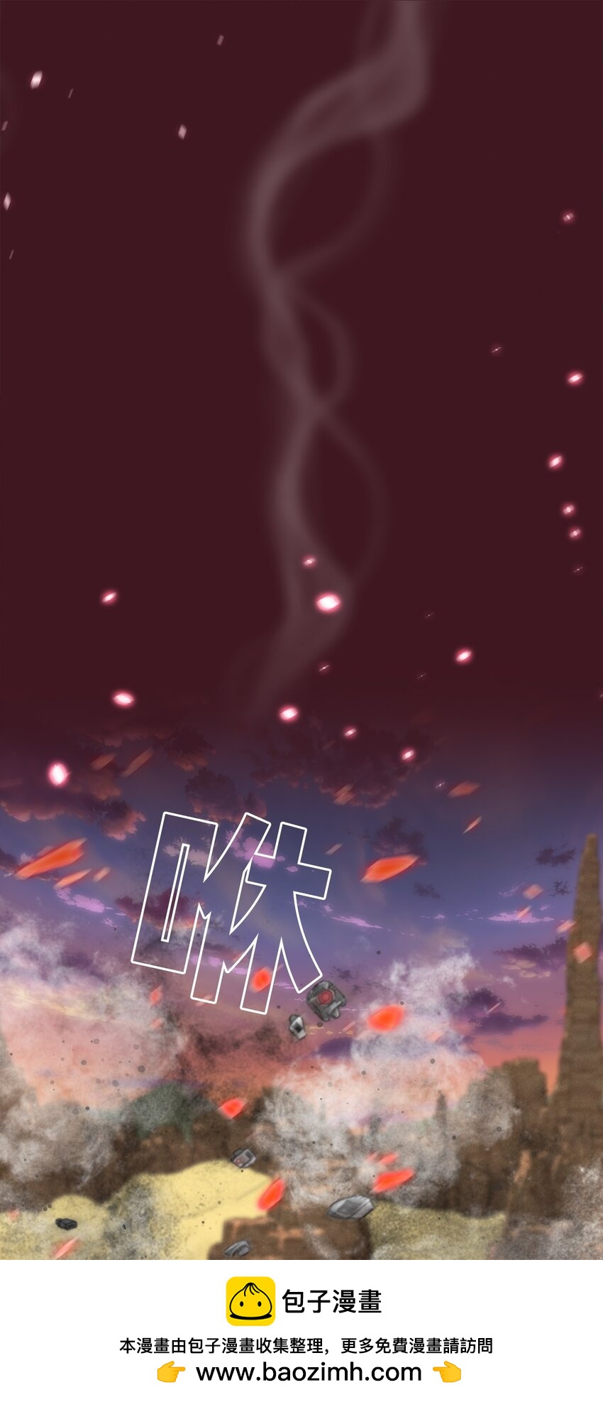 03 第3话(1/2)-第4话