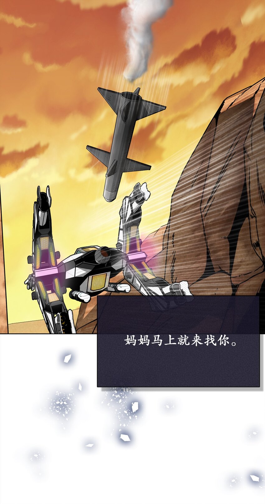 03 第3话(1/2)-第4话