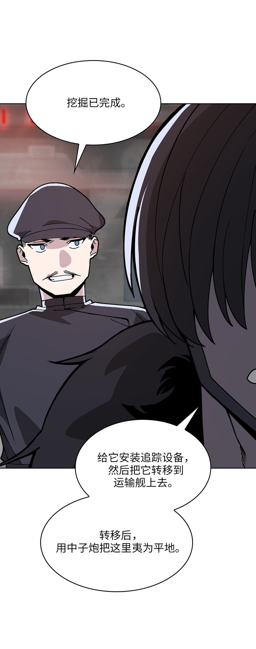 05 第5话(1/2)-第6话