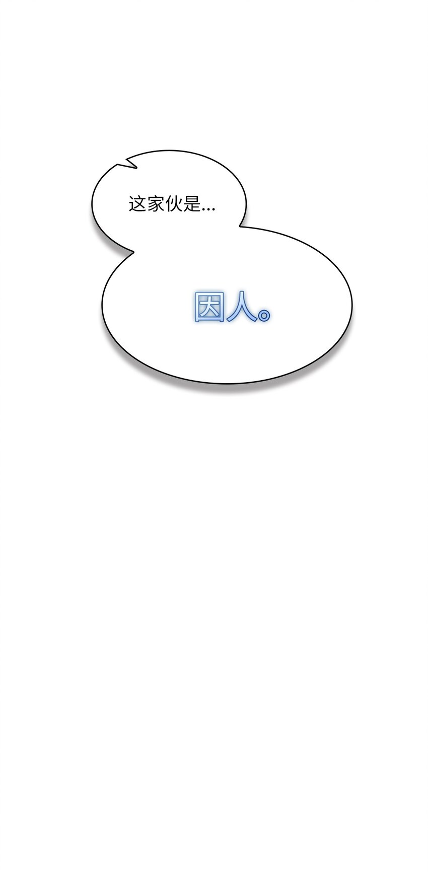 05 第5话(1/2)-第6话