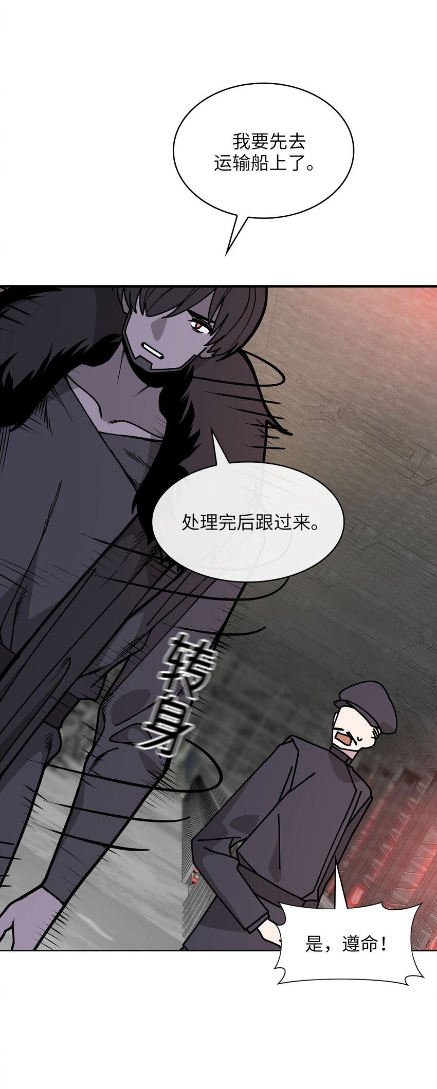 05 第5话(1/2)-第6话