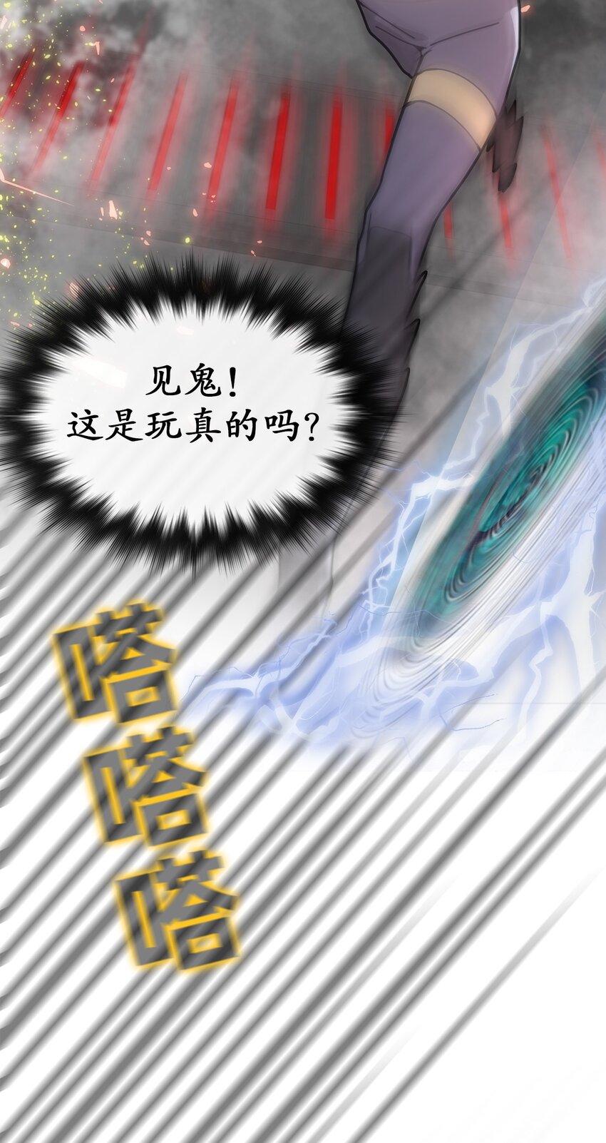 05 第5话(1/2)-第6话