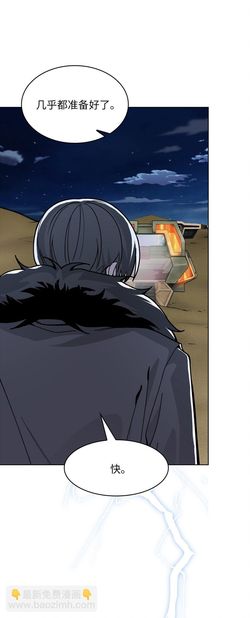 05 第5话(1/2)-第6话