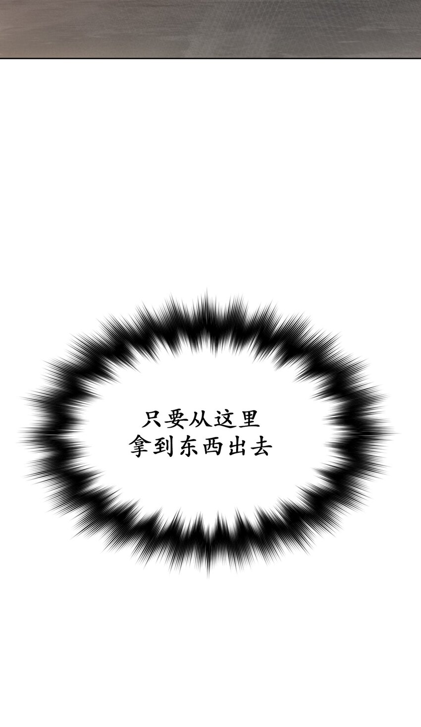 05 第5话(1/2)-第6话