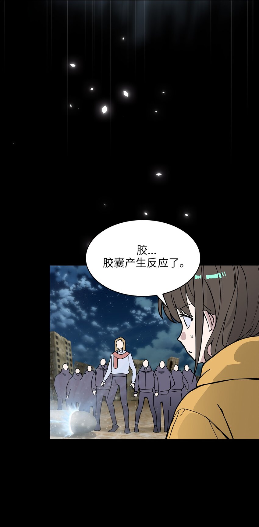 07 第7话46