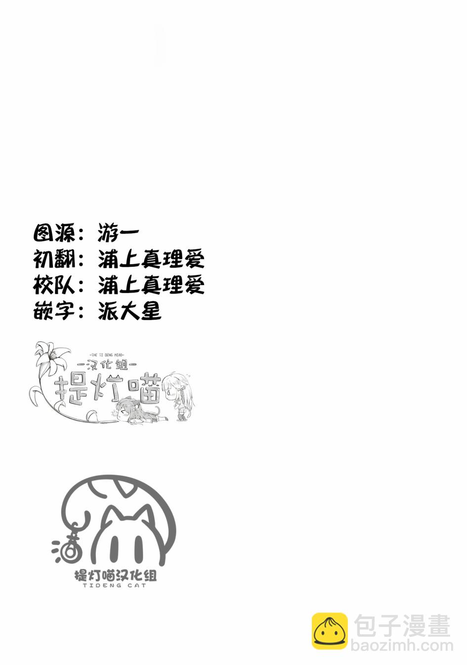 第46话20