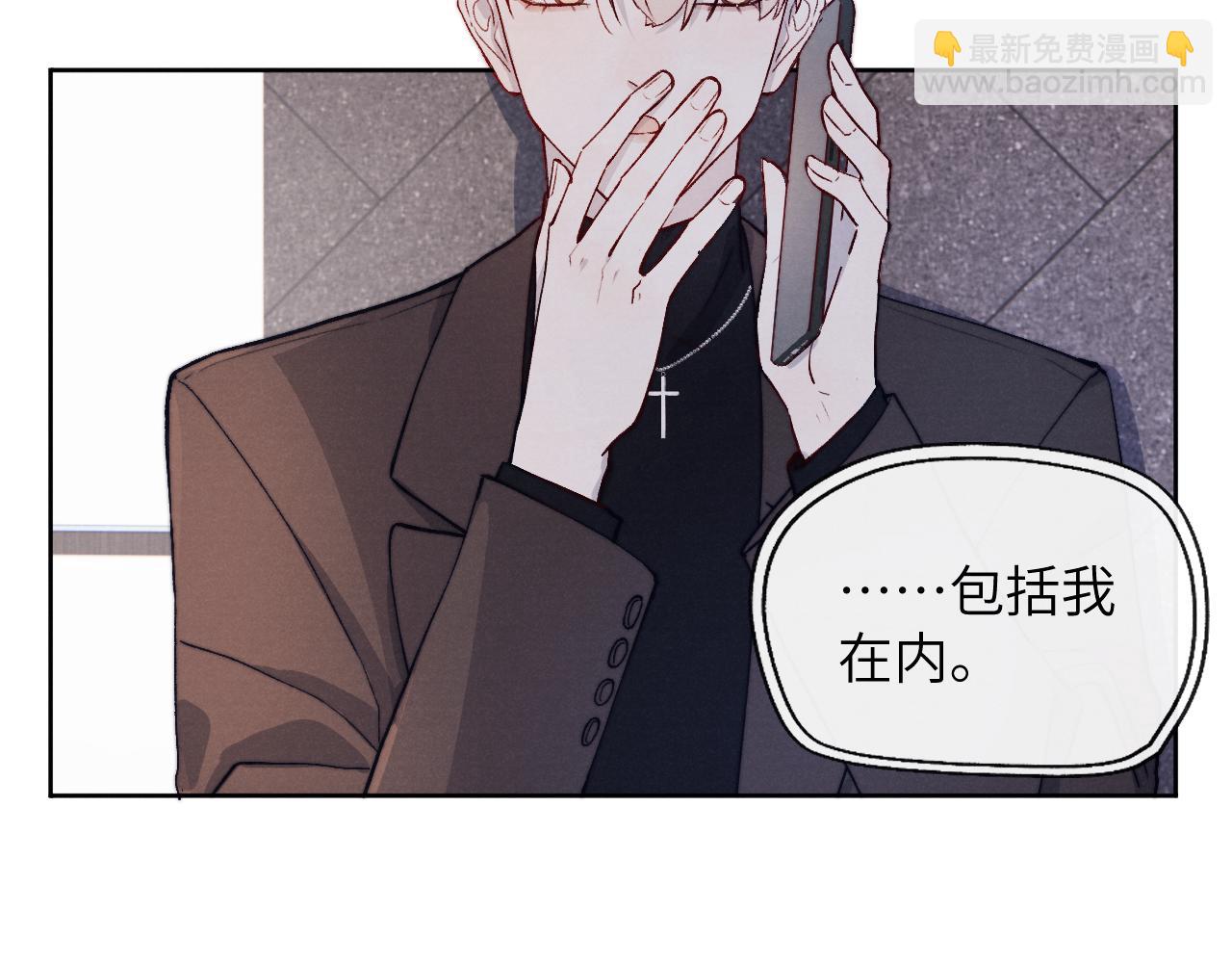 第12话 我在家里装了两个监控(1/3)-第12话