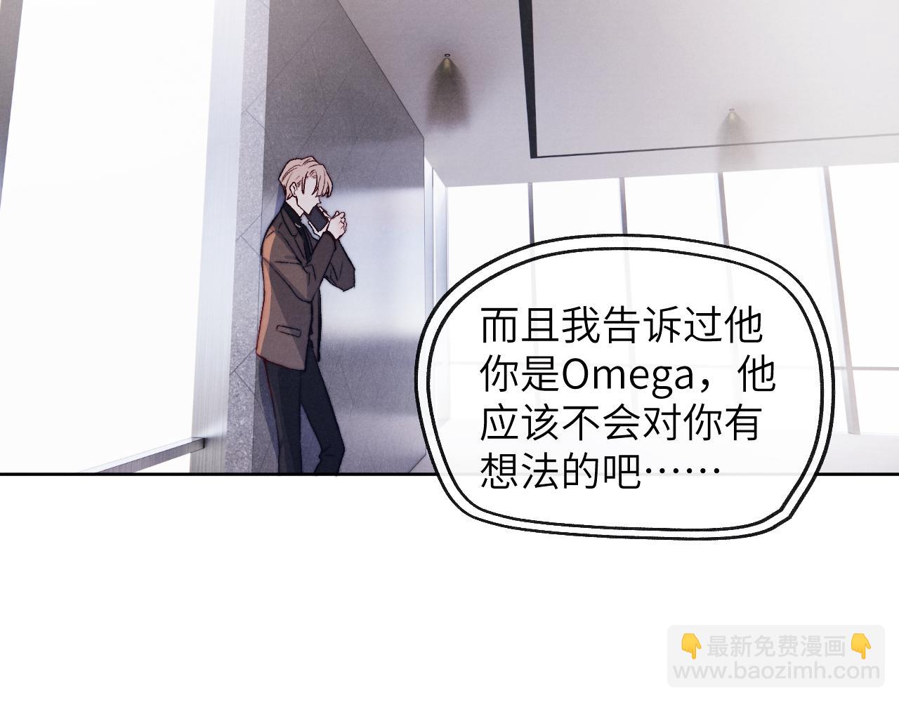 第12话 我在家里装了两个监控(1/3)-第12话