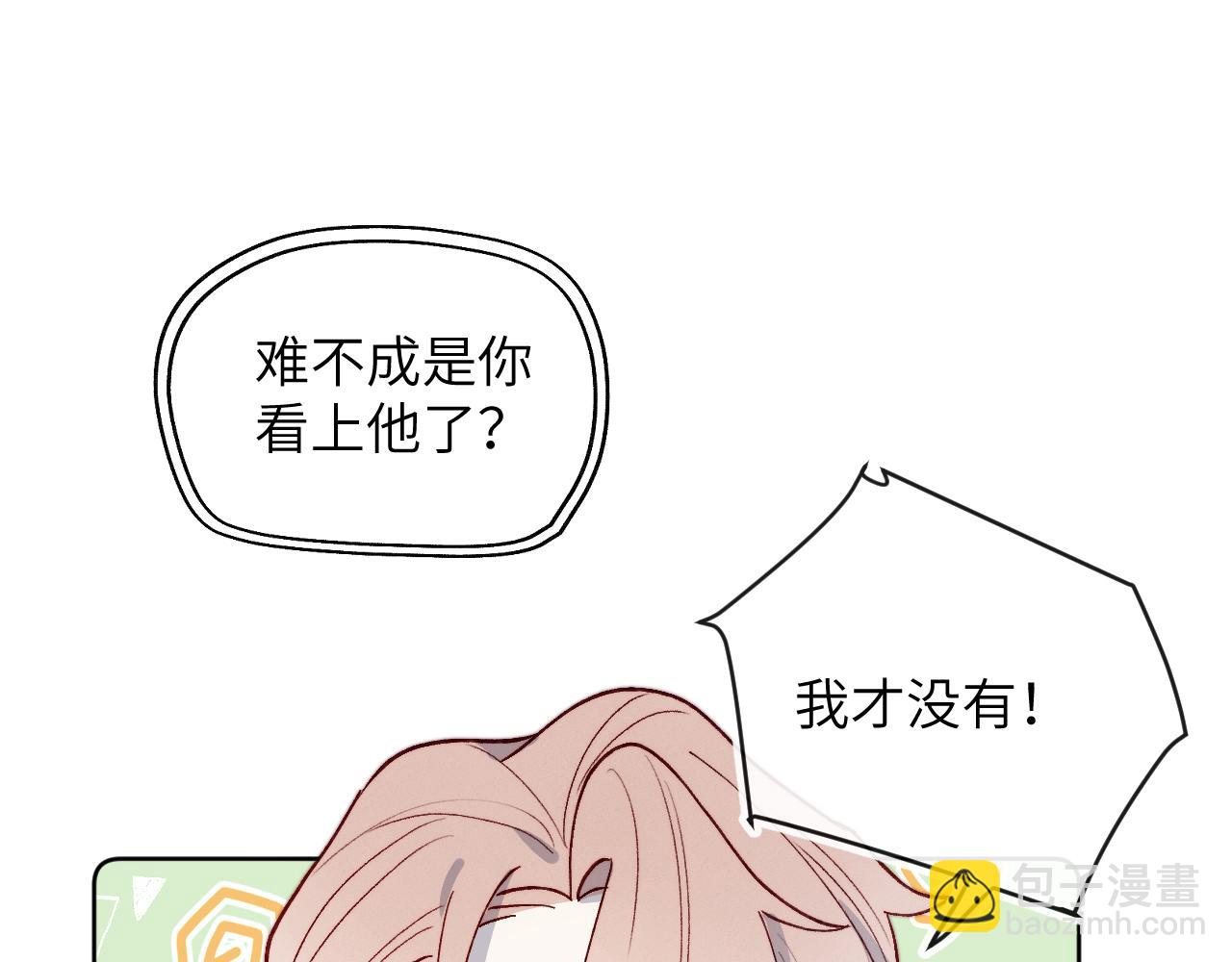 第12话 我在家里装了两个监控(1/3)-第12话