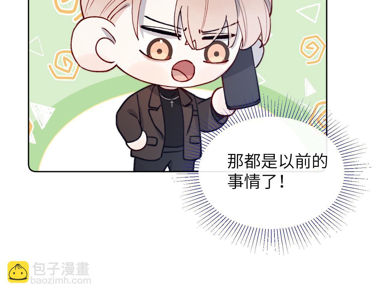 第12话 我在家里装了两个监控(1/3)-第12话