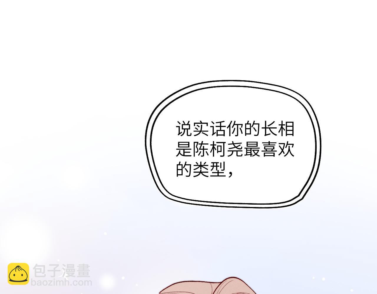 第12话 我在家里装了两个监控(1/3)-第12话