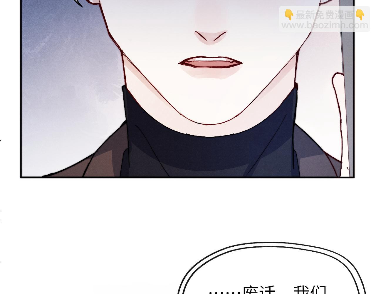 第12话 我在家里装了两个监控(1/3)-第12话