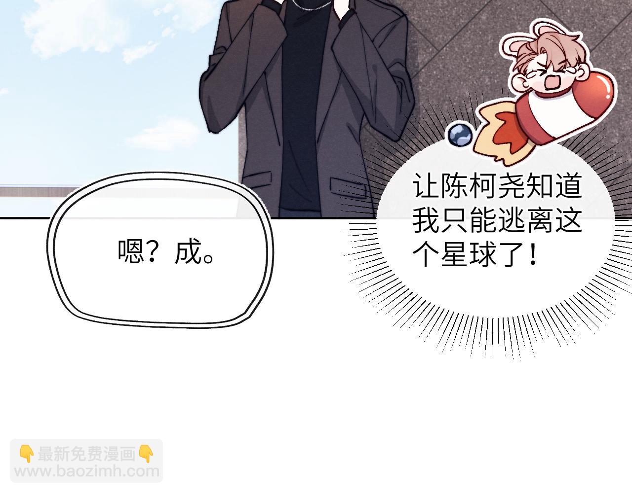 第12话 我在家里装了两个监控(1/3)-第12话